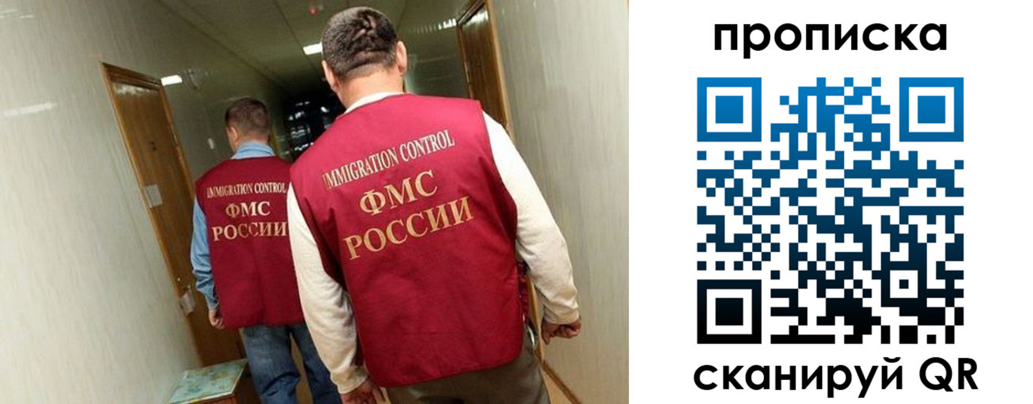 прописка для кредита в Архангельске